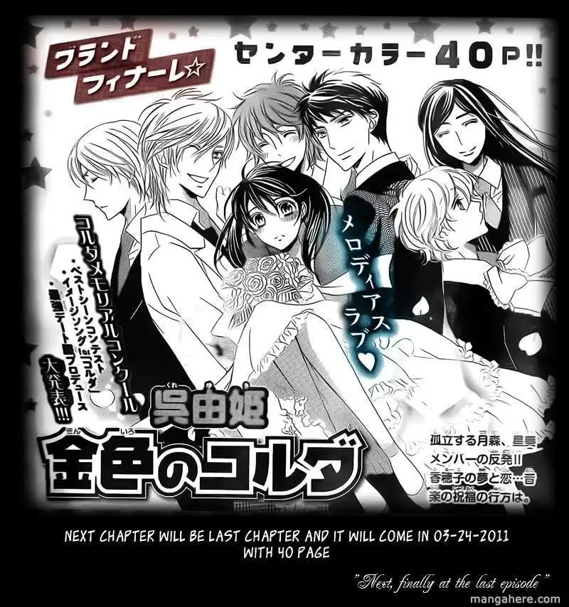 Kiniro no Corda Chapter 74 32